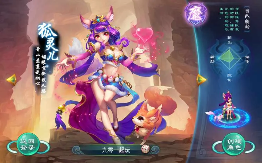 [手工架设] 复古回合手游-复古逍遥-一键端（赠Linux本地学习手工端+GM授权后台）