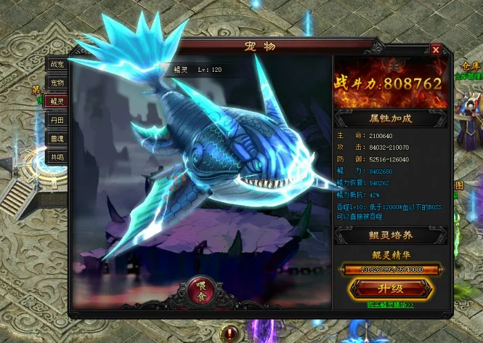 [一键安装] 【灭神圣妖传】[虚拟机一键端]速度下载，随时可能下线