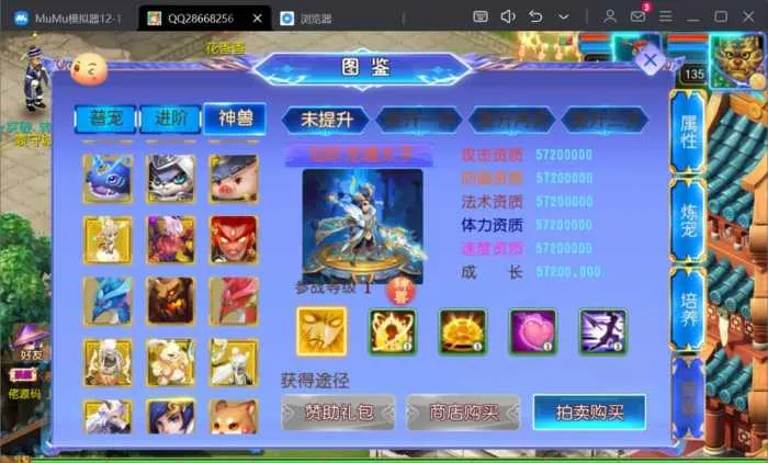 [一键安装] 二开梦幻【六福西游】尊享挂机版本2025最新单机一键端