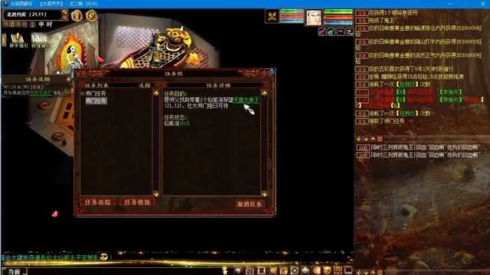 [手工架设] 物集大话西游三族烧法全套源码【稀缺资源 赶紧收藏】