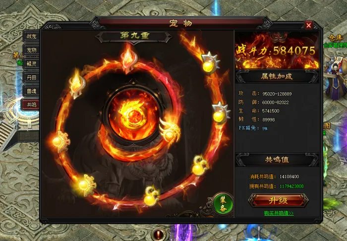 [一键安装] 【灭神圣妖传】[虚拟机一键端]速度下载，随时可能下线