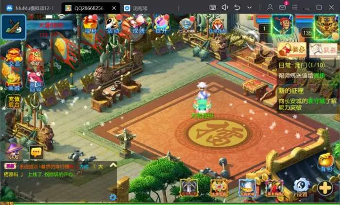[一键安装] 二开梦幻【六福西游】尊享挂机版本2025最新单机一键端