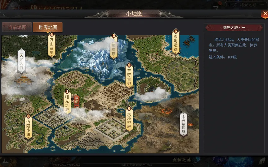 [一键安装] 白日门传奇手游【无限刀3多区跨服完整版】2025最新整理Win一键服务端+管理后台+GM