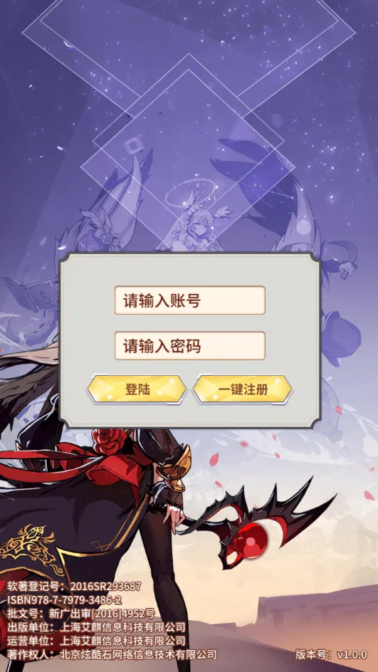 [手工架设] 卡牌回合手游【艾琳娜的夜光多区跨服版】2025最新整理单机一键即玩镜像端+Linux手工端