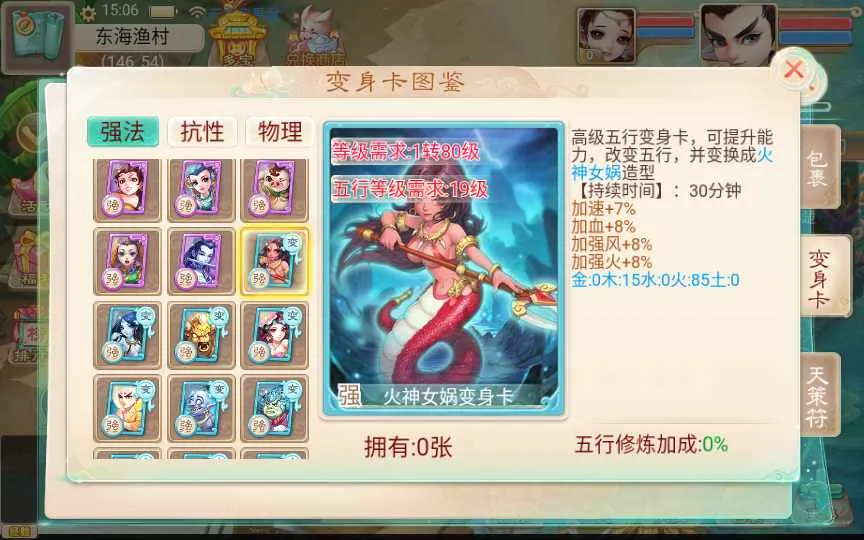 [手工架设] 【精品西游最新修复版】单机一键即玩镜像服务端+Linux本地学习手工端+后台