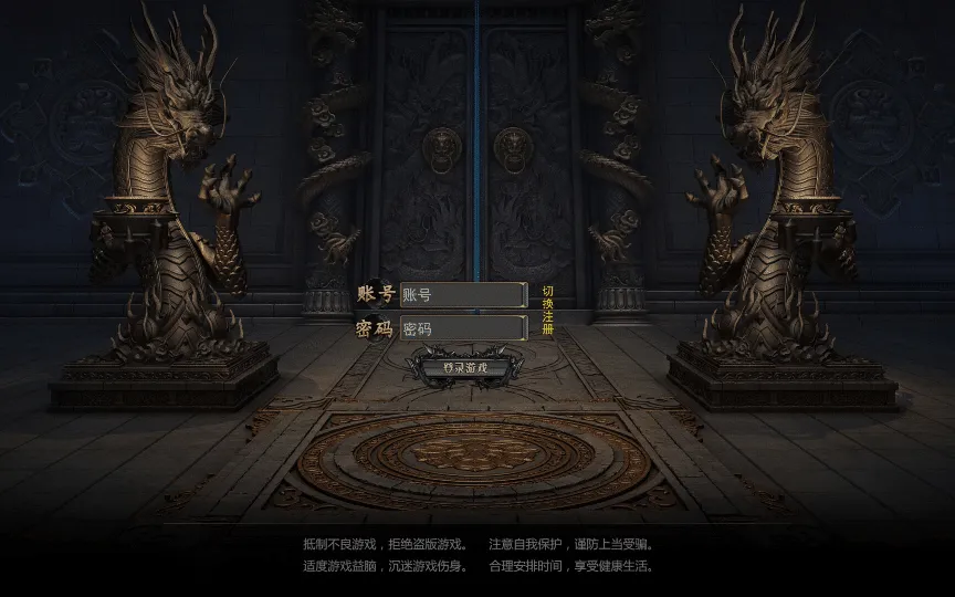 [一键安装] 白日门传奇手游【无限刀3多区跨服完整版】2025最新整理Win一键服务端+管理后台+GM