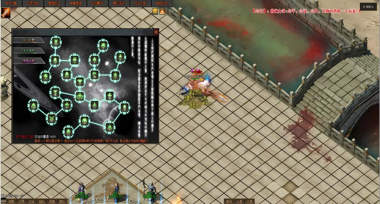 [一键安装] [V8尊享版]诸神陨落/战火暗黑一键游戏端/更新补丁/专属登录器/教程/GM模式/GM工具箱