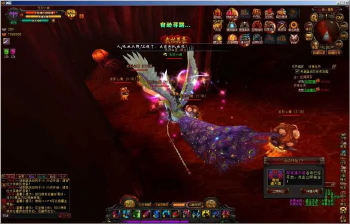 [一键安装] 剑踪3D仿官方一键端+充值修改+架设教程，经典耐玩