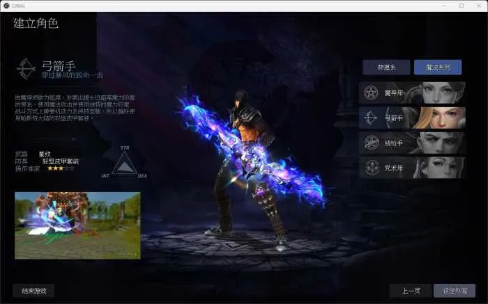 [一键安装] 惊天动地EP33，9职业精修，集成网页GM，N店汉化，修复BUG