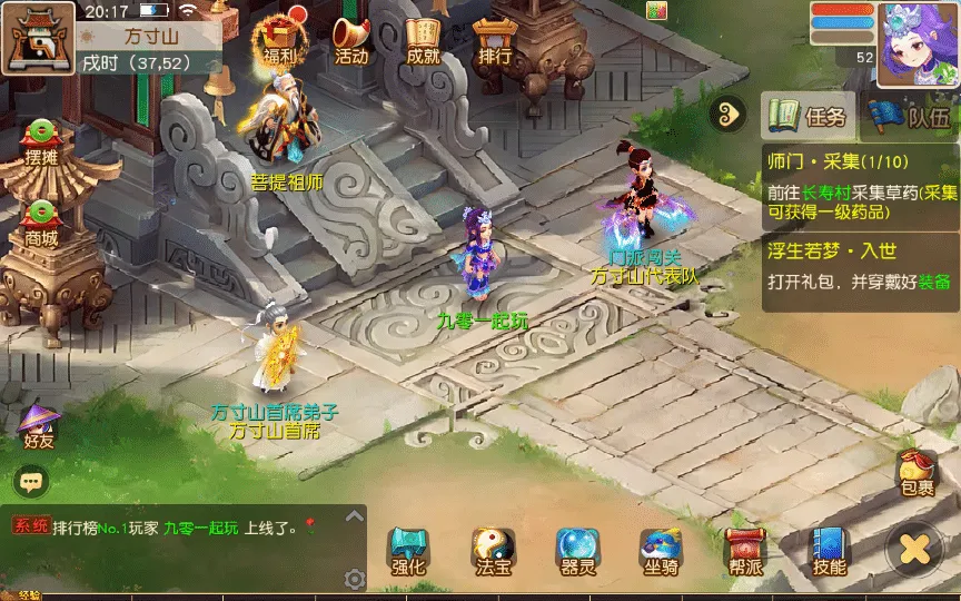 [手工架设] 【浮生若梦尊享挂机修复版】单机端+Linux手工服务端+后台