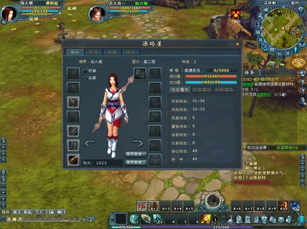 [一键安装] 千年之王 新整理win服务端+注册页+客户端+搭建教程