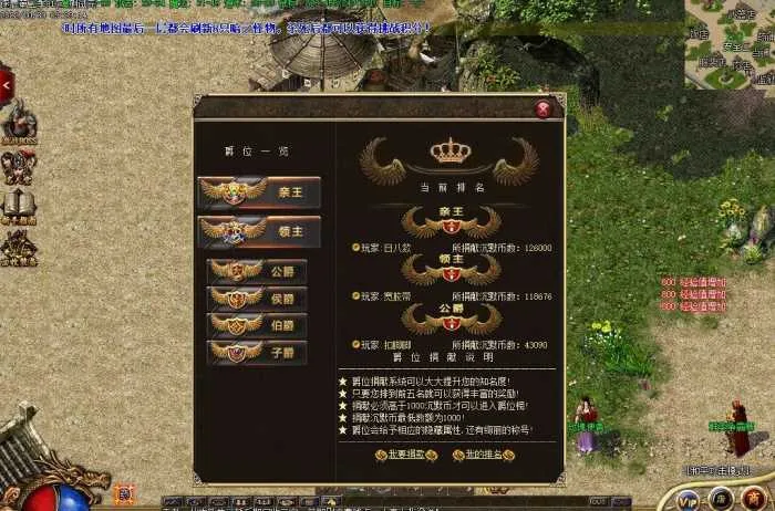 [一键安装] 【爆肝七天七夜】眼睛都没眨一下~逐鹿中原特色传奇~~修复20多项内容~