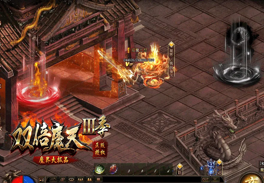 [一键安装] 双倍魔天大极品第三季单职业版秒杀魔戒称号[GOM引擎]+单机登录器