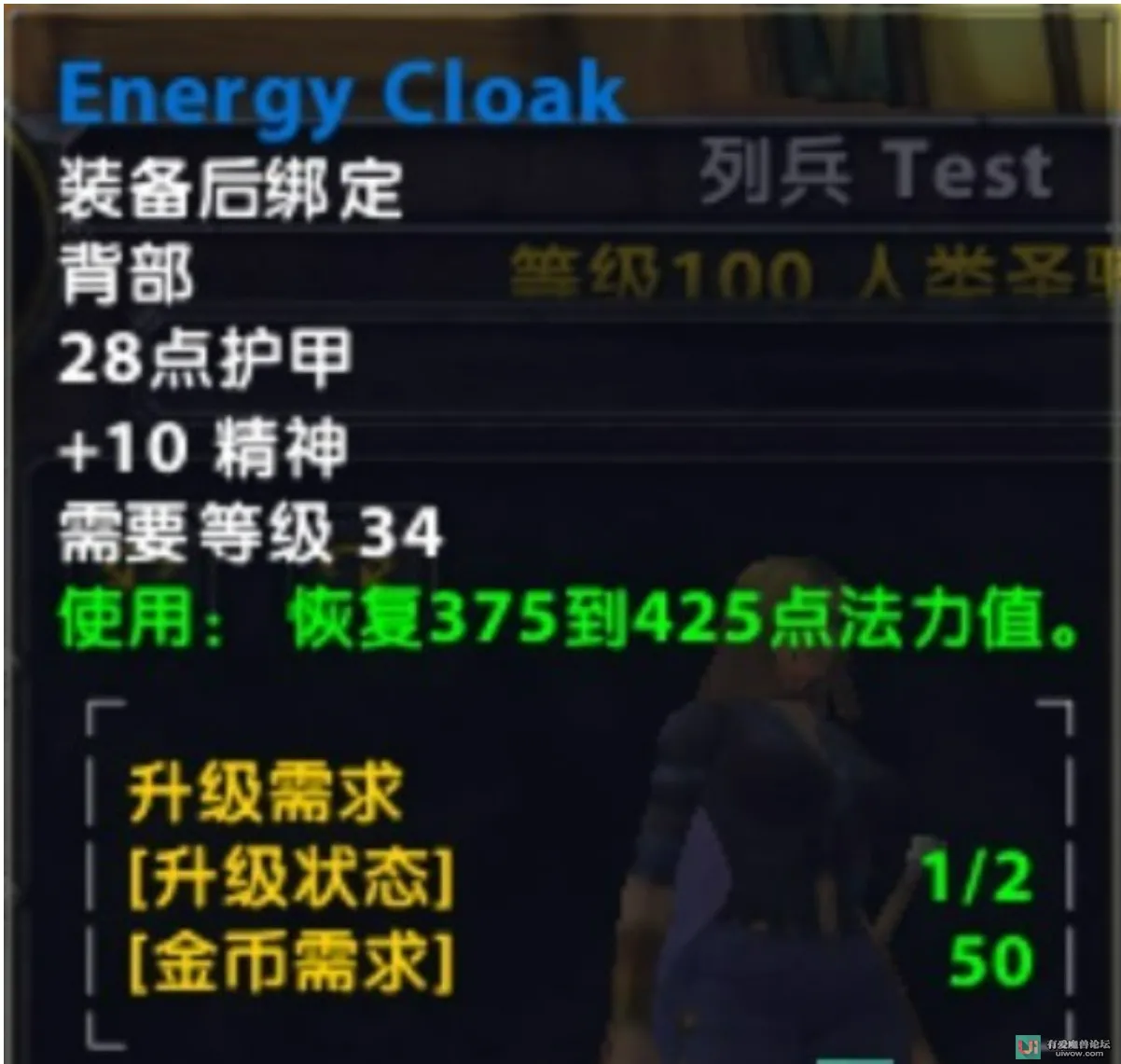 [经典旧世] [模拟器] 1.12===乌龟服核心===Revion: 64