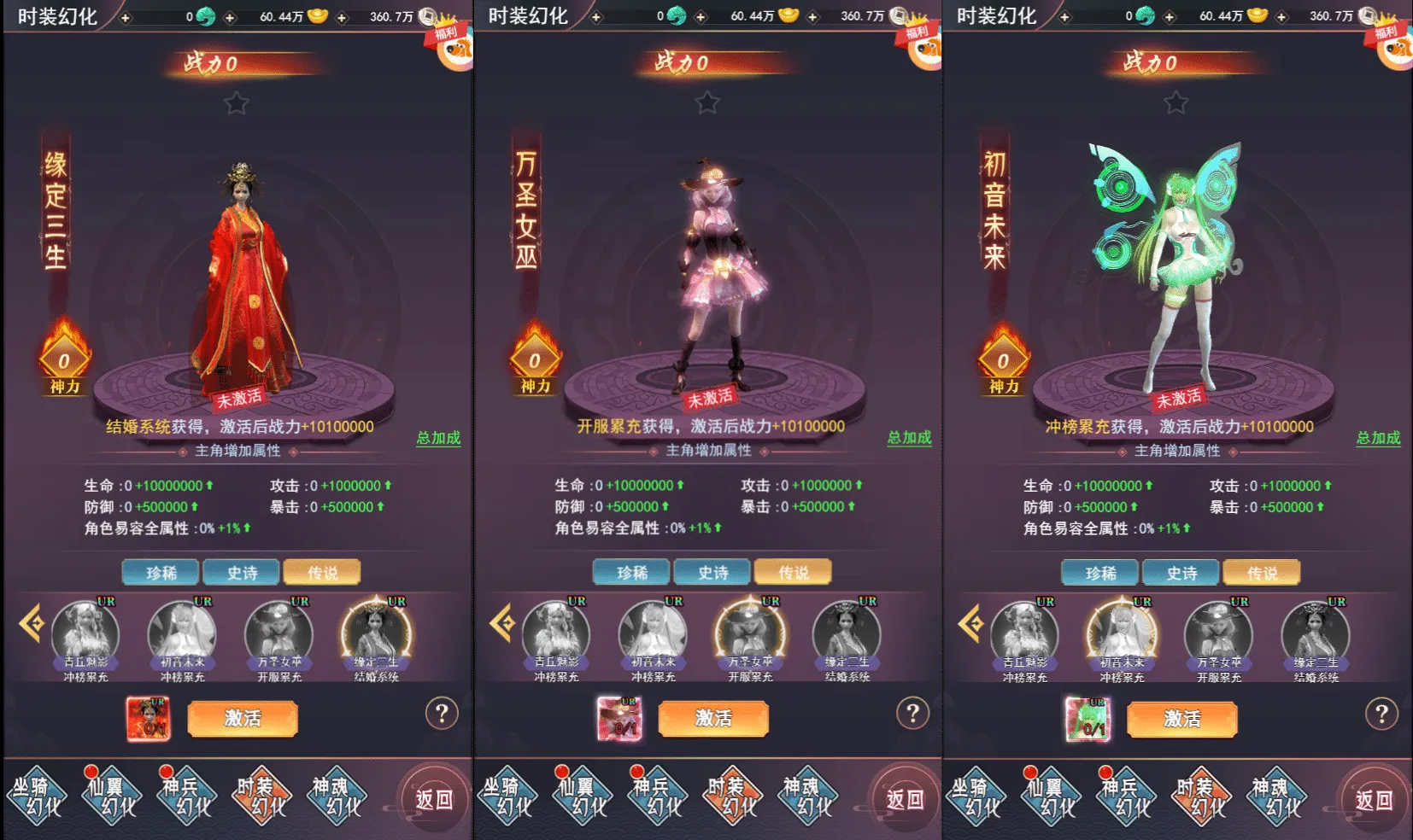 [手游源码] 【棍子西游H5内购版】三网H5多端浏览器登录+全自动搭建服务端+运营后台+全套表