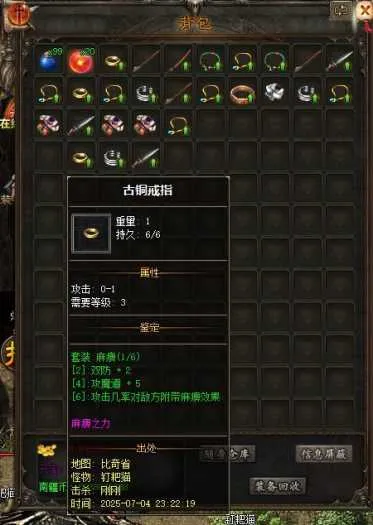[手工架设] 两个复古传奇