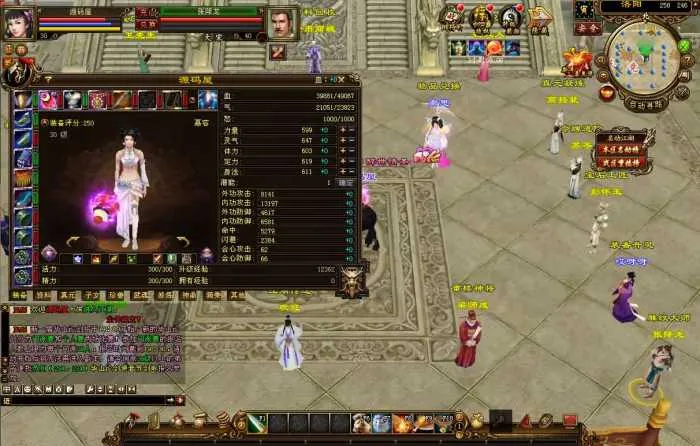 [一键安装] 【天龙八部之武神天龙】单机一键即玩镜像端+Linux手工服务端