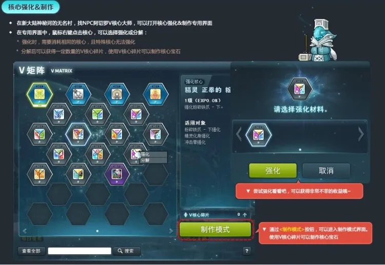 [一键安装] 冒险岛095写潜能稳定版一键端5大稀有版本合集