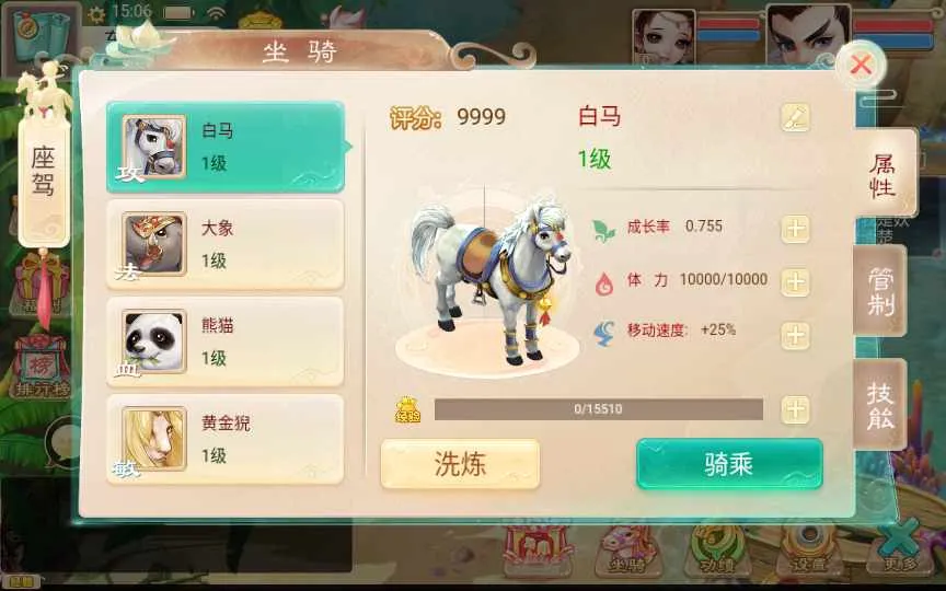 [手工架设] 【精品西游最新修复版】单机一键即玩镜像服务端+Linux本地学习手工端+后台