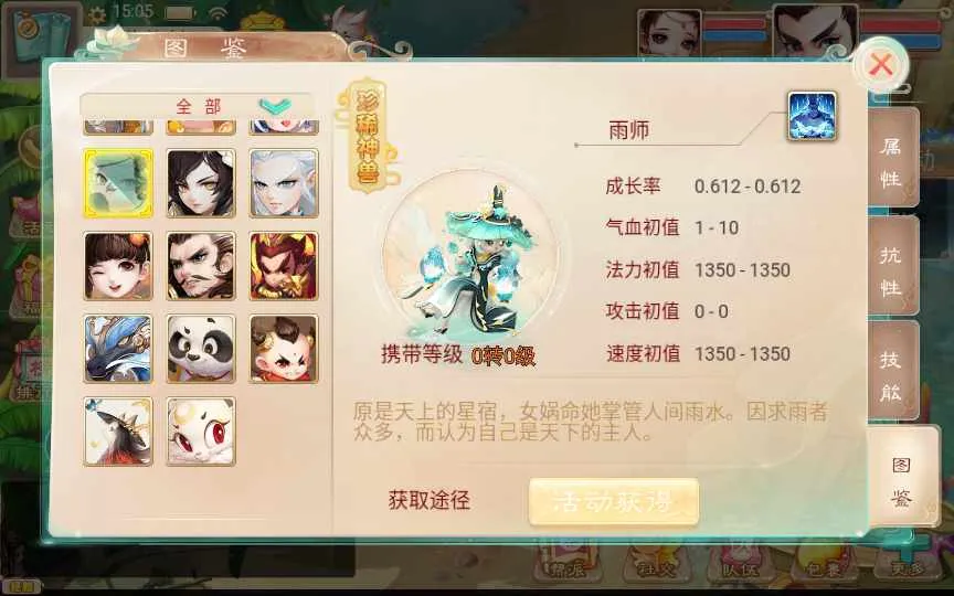 [手工架设] 【精品西游最新修复版】单机一键即玩镜像服务端+Linux本地学习手工端+后台