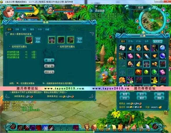 [一键安装] 【2025.2.3】Q版奇幻RPG端游【龙之幻想】单机版+完美端网游单机游戏带GM工具版