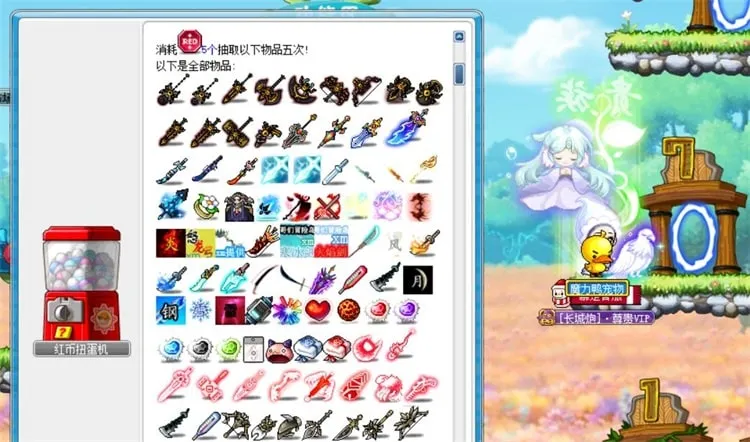 [一键安装] 【怀旧爆款】冒险岛单机版修仙079 免联网畅玩 自由渡劫飞升+GM工具 怀旧服资源自由调