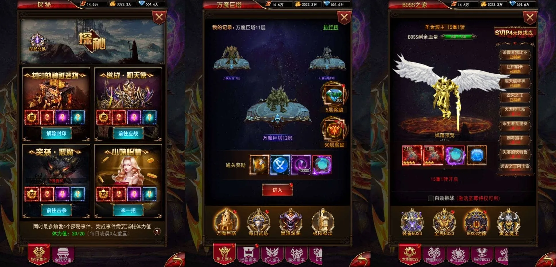 [一键安装] 奇迹H5之卓越之境超变平台币内购版 新整理VM一键端+Linux手工服务端+GM后台+搭建教程