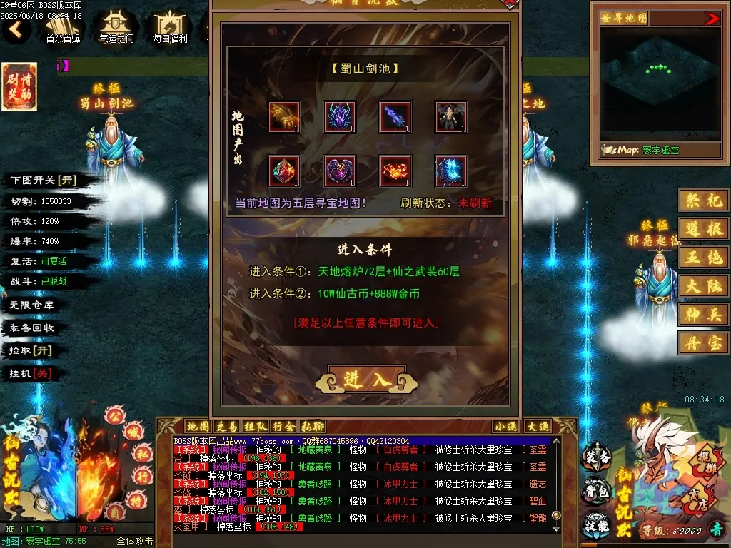 [一键安装] 隔壁论坛的6月最新独家精修完整仙古沉默剧情专属特色玩法单职业