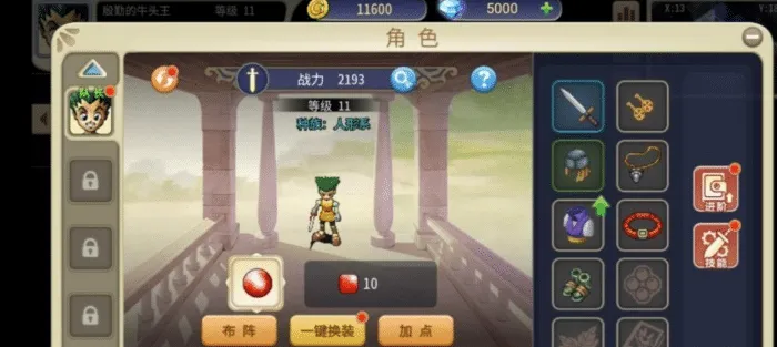 [一键安装] 【魔力归来H5高爆版】稀有精品手游 VM一键单机版后台已修复物品钻石均发送正常+视频教程