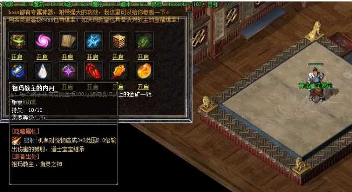 [手工架设] 两个复古传奇