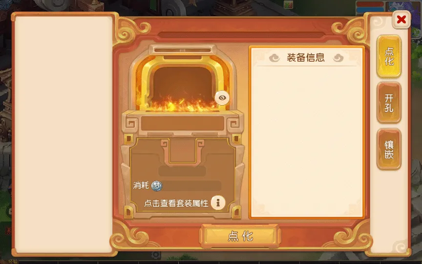 [手工架设] 【浮生若梦尊享挂机修复版】单机端+Linux手工服务端+后台