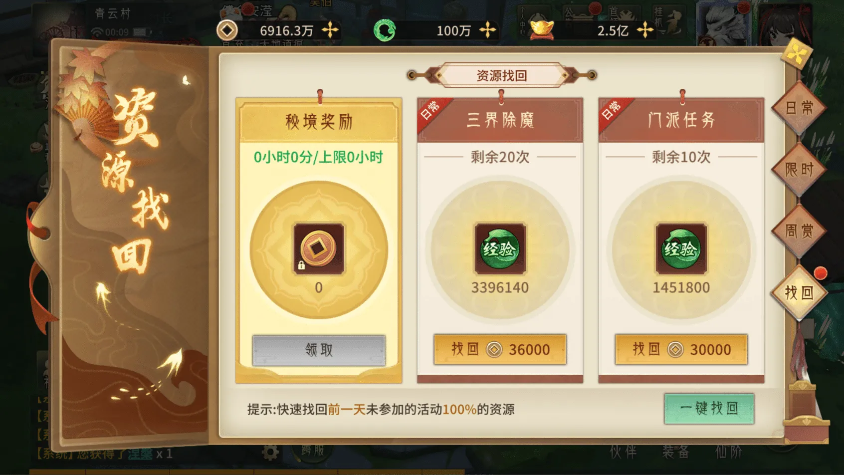 [手游源码] 🔥《万灵山海》全功能修复版丨开源服务端+全流程保姆教程丨小白也能一键部署