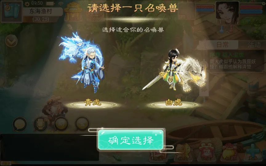 [手工架设] 【精品西游之星阵觉醒防刷版】最新整理Win一键服务端+后台