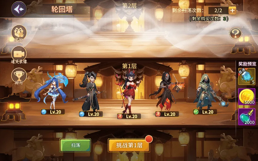 [手工架设] 卡牌回合【西游降魔平台币内购版】2025单机一键端+Linux手工服务端+后台+教程