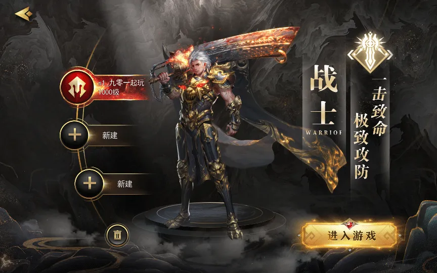 [一键安装] 白日门传奇手游【无限刀3多区跨服完整版】2025最新整理Win一键服务端+管理后台+GM