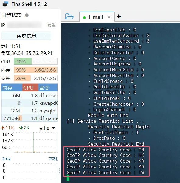 [手工架设] 70版本DOF开服的端 有大佬做成一键玩单机吗