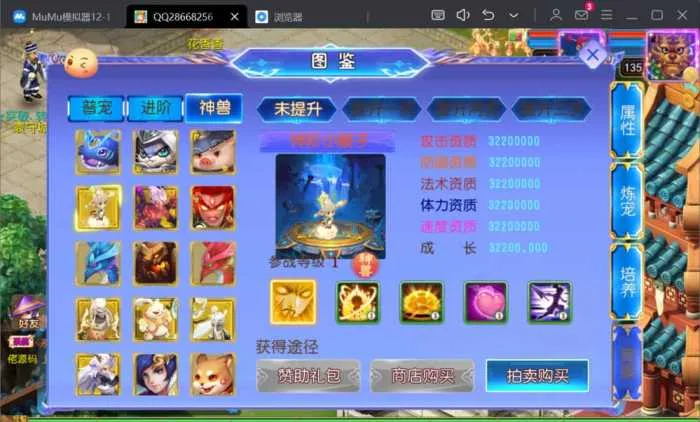 [一键安装] 二开梦幻【六福西游】尊享挂机版本2025最新单机一键端
