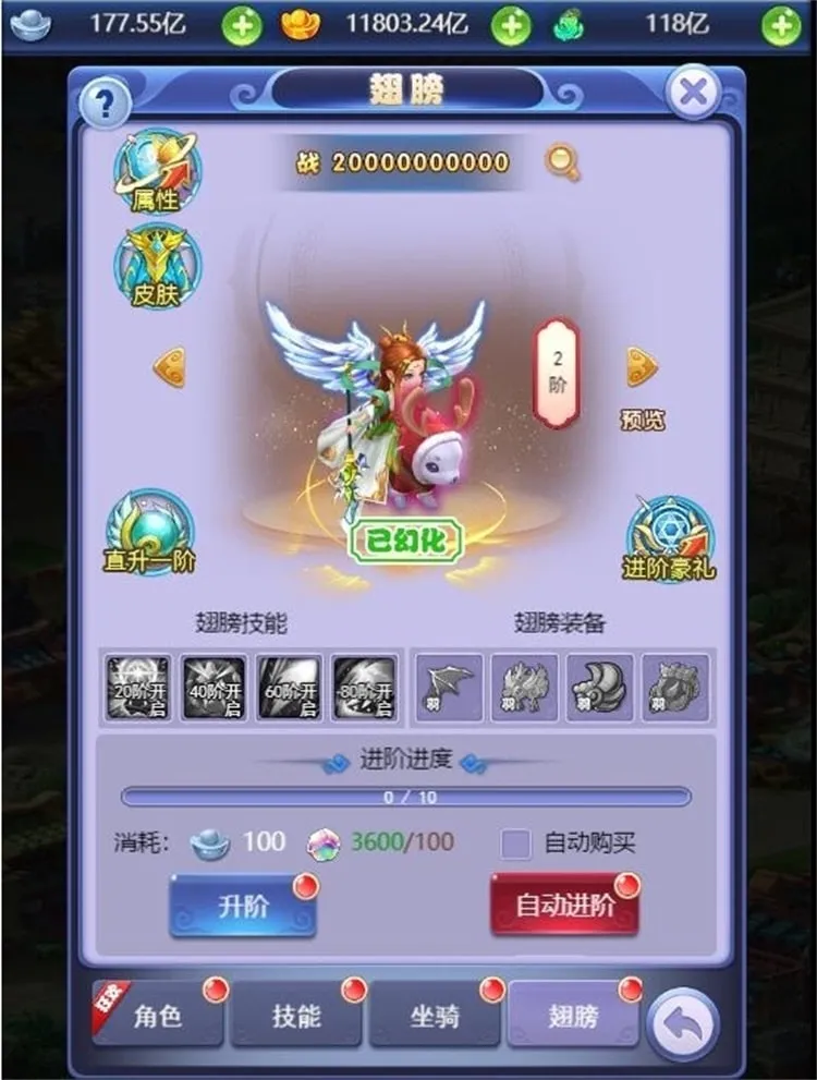 [一键安装] 稀有精品端大圣轮回之北塘西游H5VM一键单机端GM充值后台