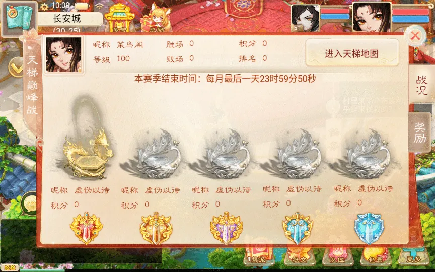 [手工架设] 【精品西游之星阵觉醒防刷版】最新整理Win一键服务端+后台