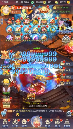 QQ截图20250224171327.png