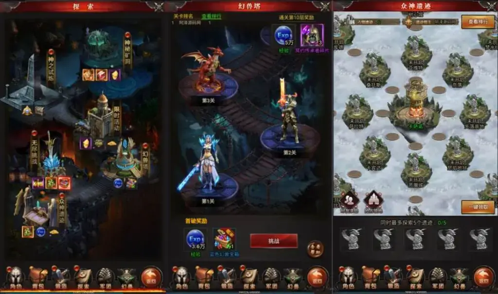 [页游源码] 魔域来了神话版整理Win一键服务端+GM授权后台+简易安卓客户端+搭建教程+视频教程
