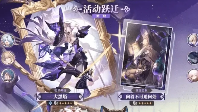 [一键安装] 崩铁3.3剧情指令一键端