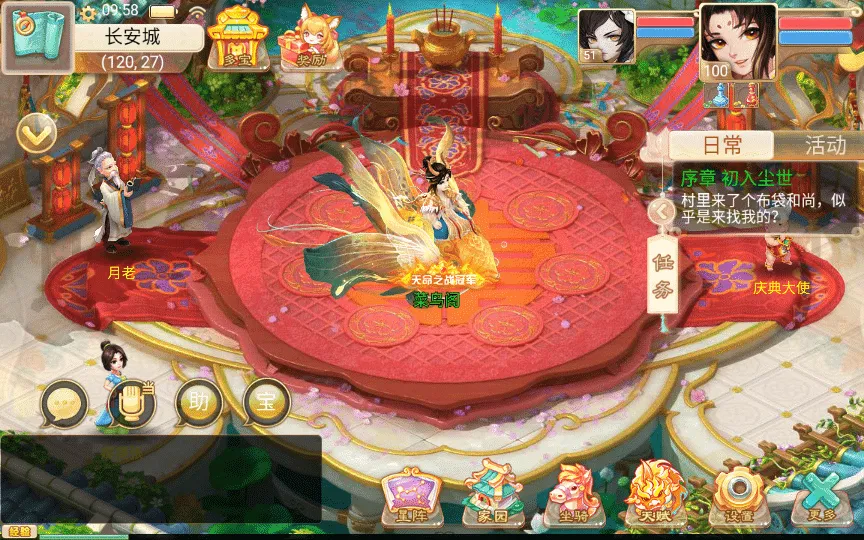 [手工架设] 【精品西游之星阵觉醒防刷版】最新整理Win一键服务端+后台