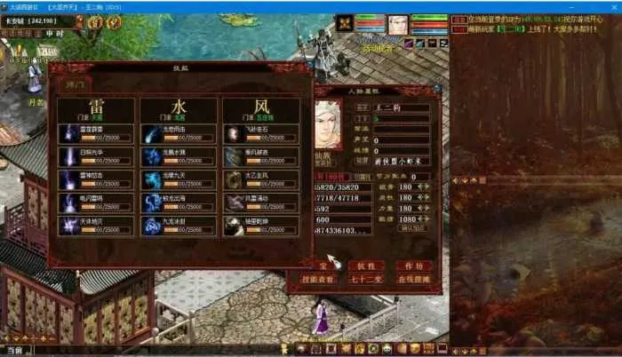 [手工架设] 物集大话西游三族烧法全套源码【稀缺资源 赶紧收藏】