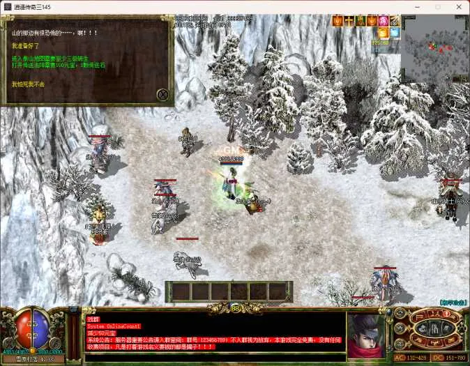 [一键安装] 迎六一：逍遥传奇三145之4职业相聚减肥版20250601