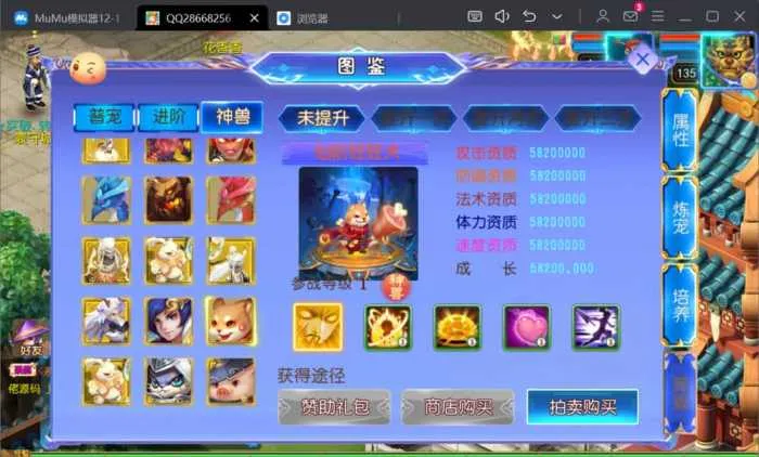 [一键安装] 二开梦幻【六福西游】尊享挂机版本2025最新单机一键端