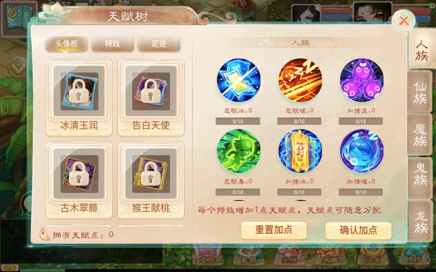 [手工架设] 【精品西游之星阵觉醒防刷版】最新整理Win一键服务端+后台