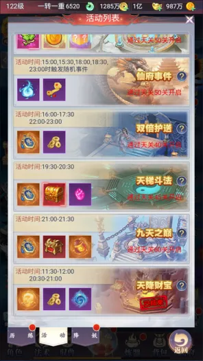 QQ截图20250224171523.png