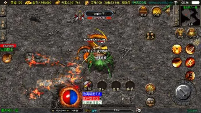[一键安装] 战神引擎传奇手游【1.80新UI王者火龙三职业】最新整理Win一键服务端+GM授权后台