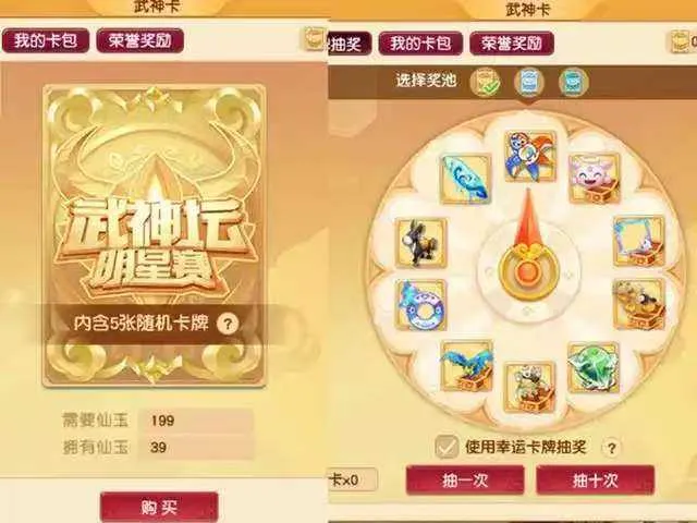 [一键安装] 【梦幻武神西游】单机模拟器手游 自动挂机 网页GM后台 虚拟机一键端 视频安装教学